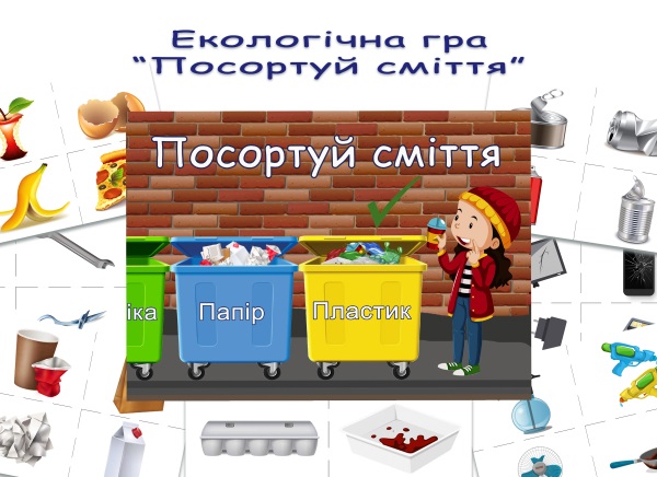 6787