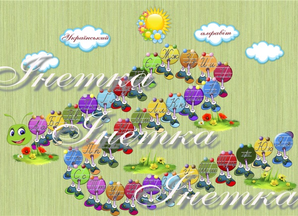 Реклама