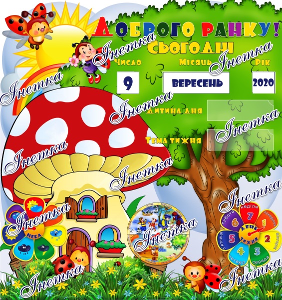 Реклама