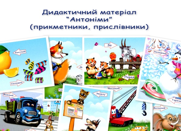 реклама