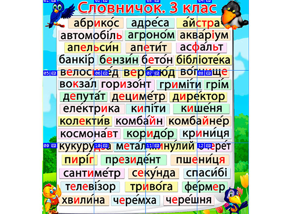 654765