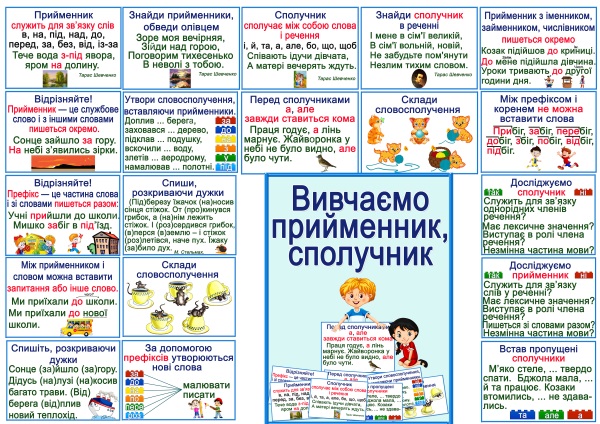 Реклама