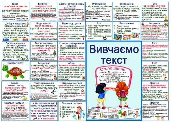 Реклама