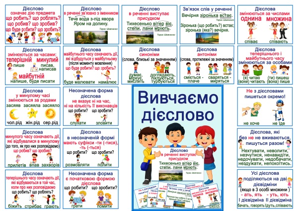 Реклама