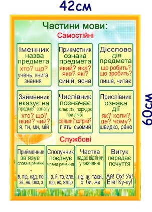 Реклама