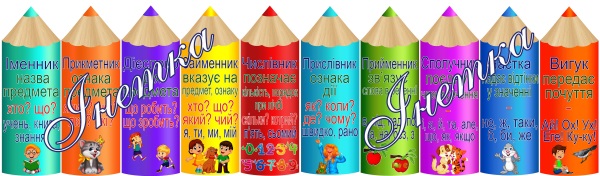 Реклама