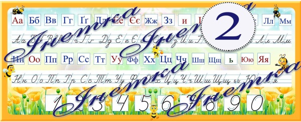 реклама