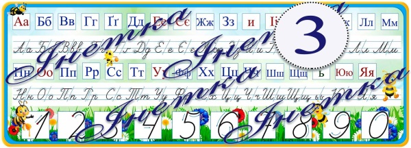 реклама (2)