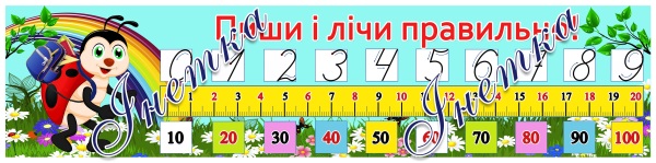 Реклама 1