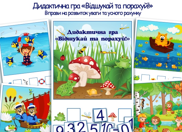 Реклама