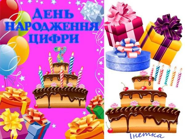 Реклама