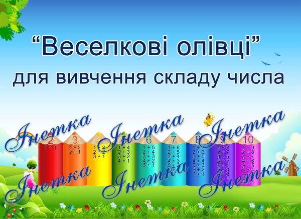 Реклама