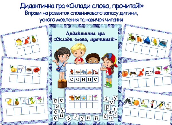 Реклама