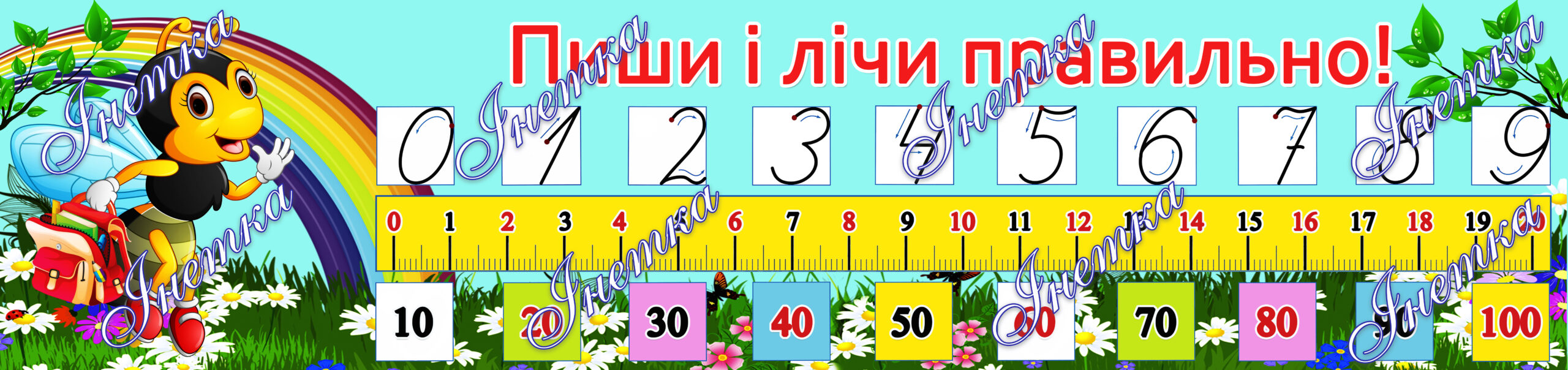 Реклама