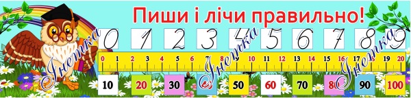 Реклама
