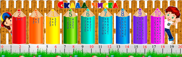 Реклама