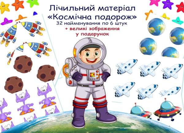 Реклама