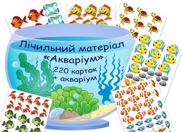 Реклама