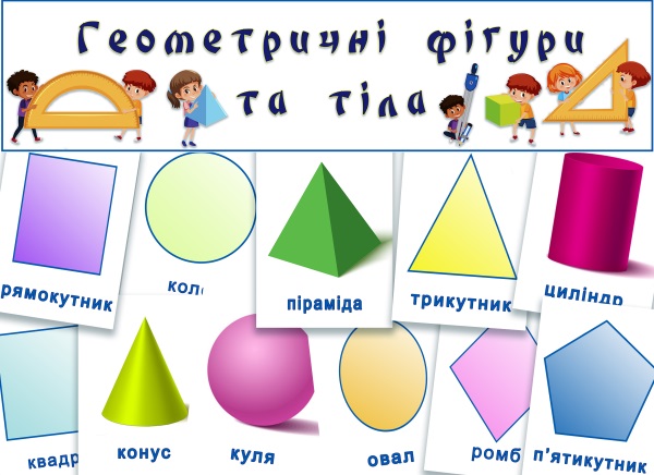 Реклама