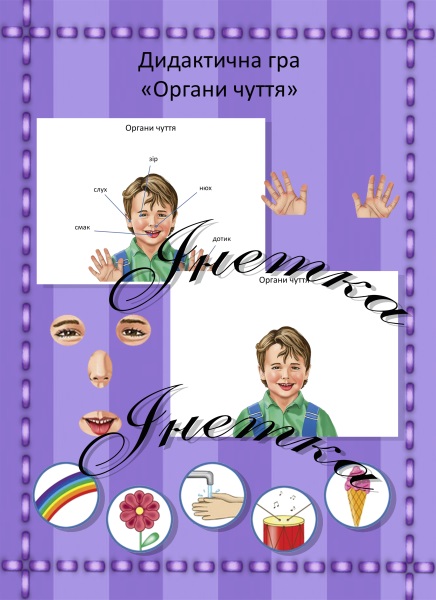 Реклама