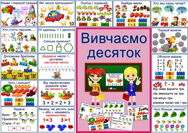 Реклама
