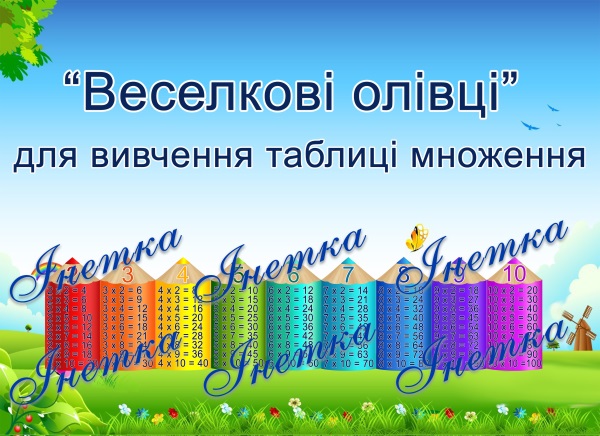 Реклама
