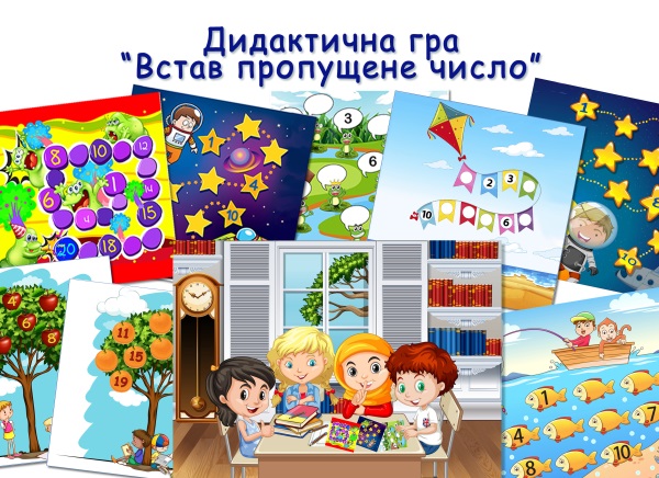 Реклама