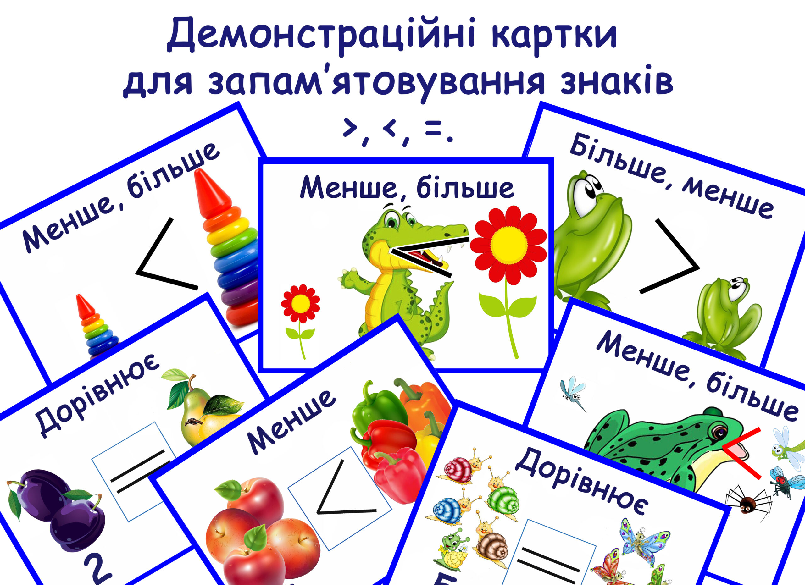Титулка