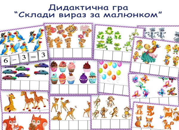Титулка