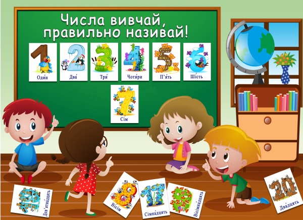 Титулка
