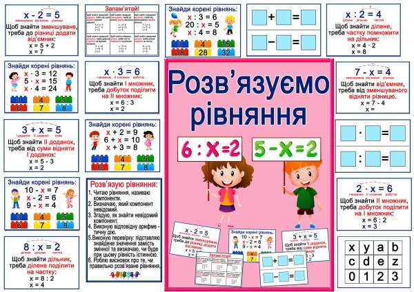реклама