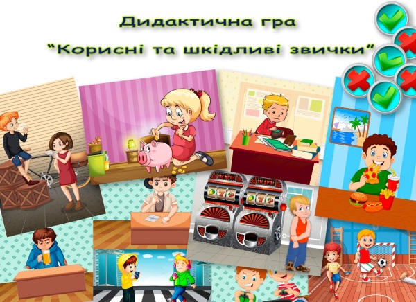 реклама