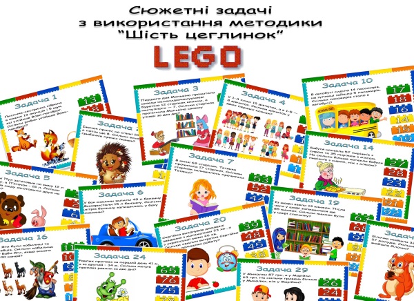 реклама