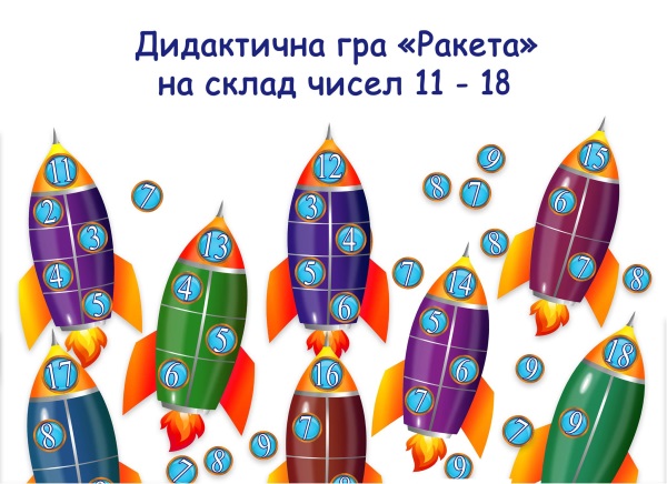 реклама