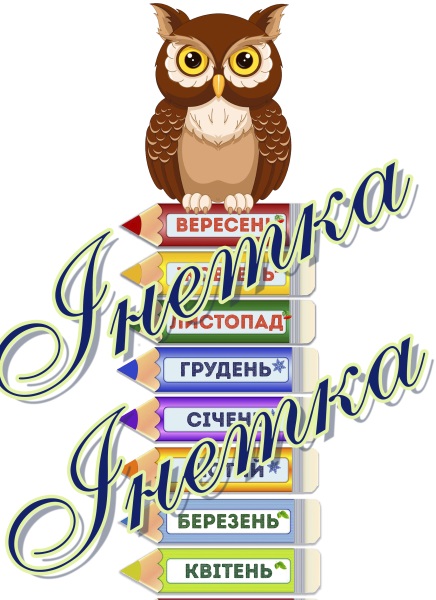 Реклама