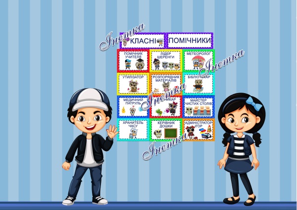 Реклама