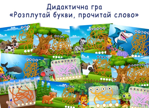 Реклама