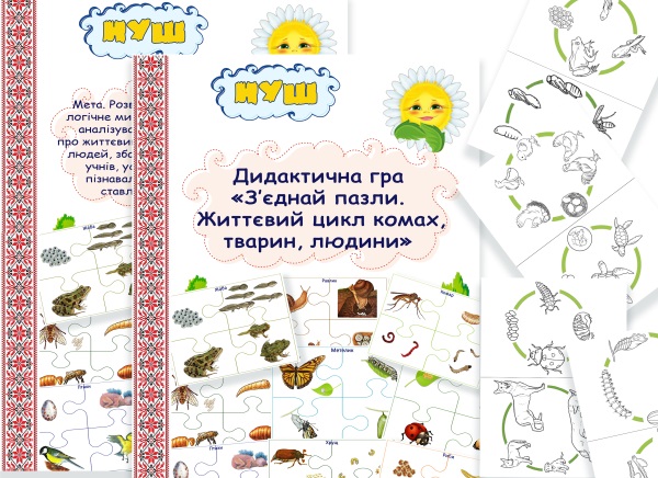 Реклама