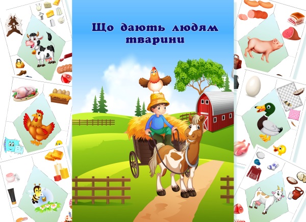 Реклама