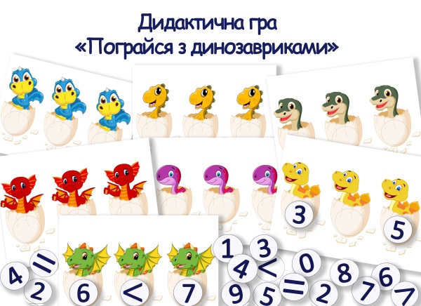 Реклама