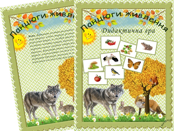Реклама