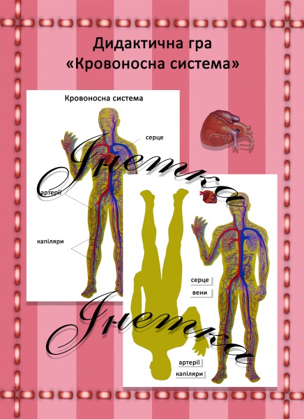 Реклама