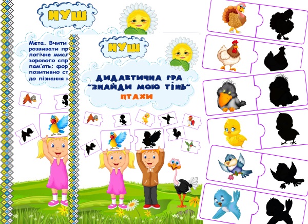 Реклама