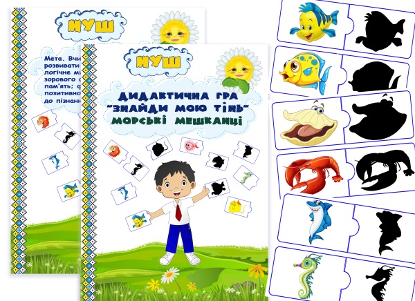 Реклама