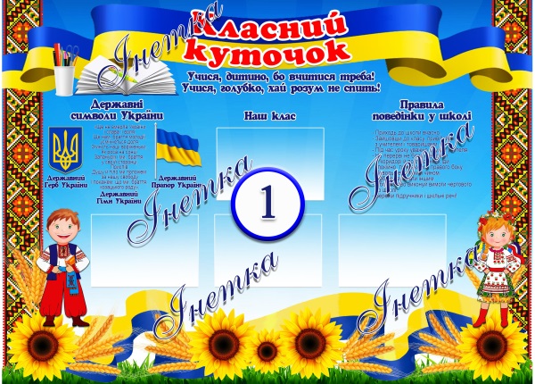 Реклама_(голубий)