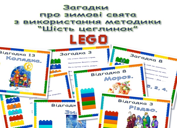 Титулка