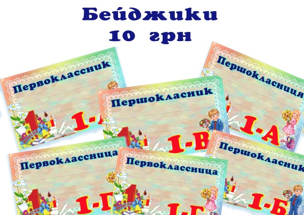 Реклама