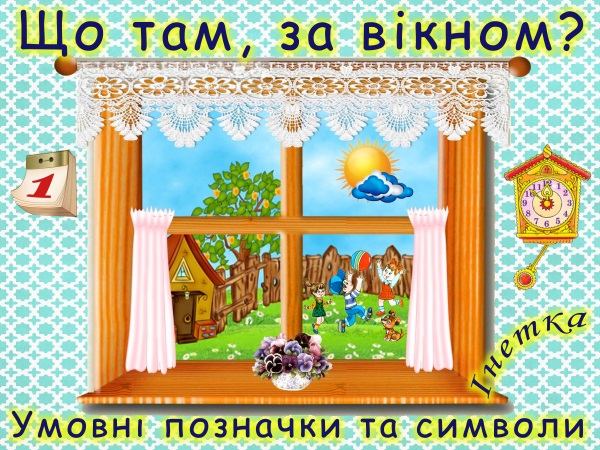 Реклама