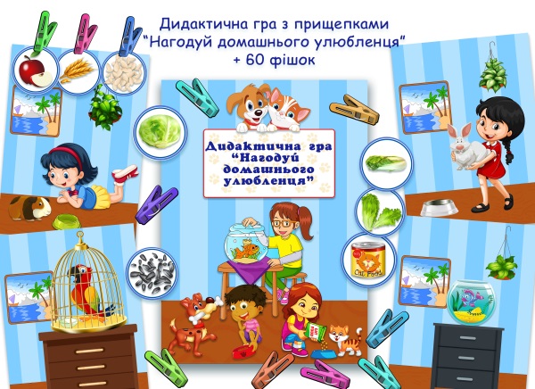 Реклама