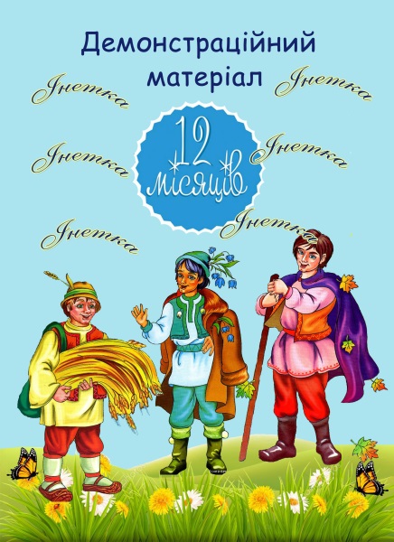 Реклама